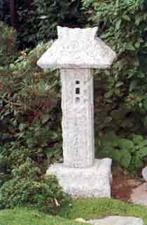 Koya-Bou